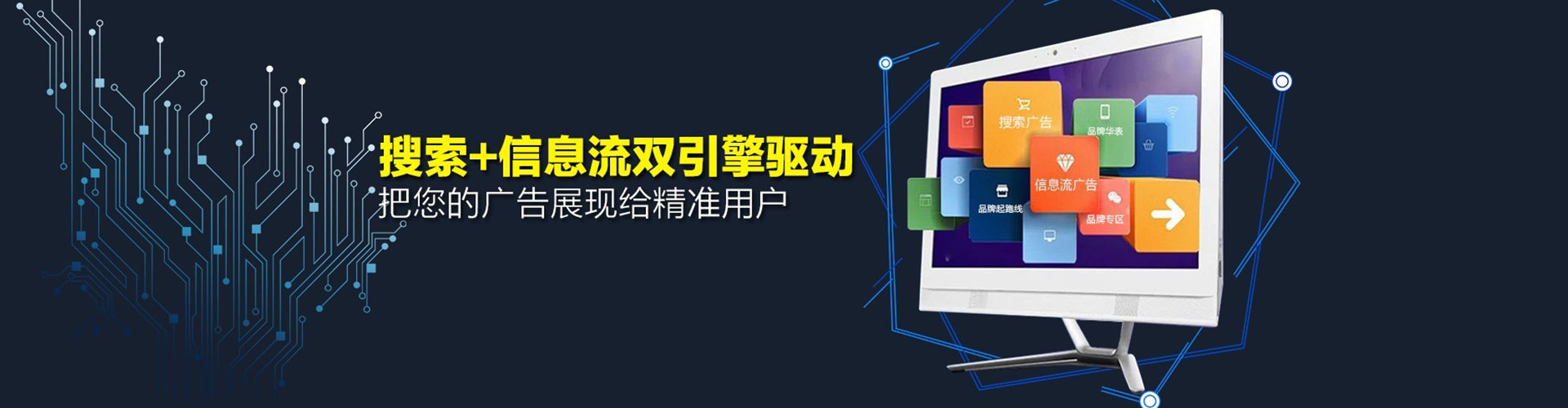 登封百度竞价赚钱