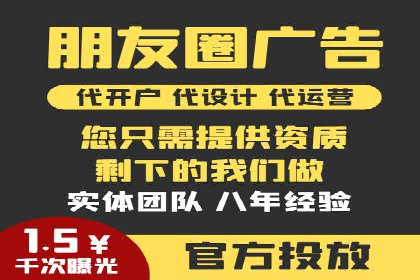360信息流广告案例分析报告