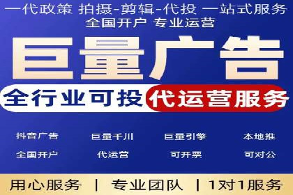 快手信息流广告策略解析